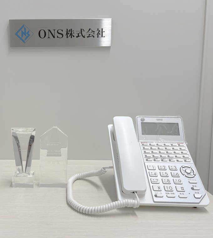 ONS株式会社の受付。社名プレートとビジネスホン